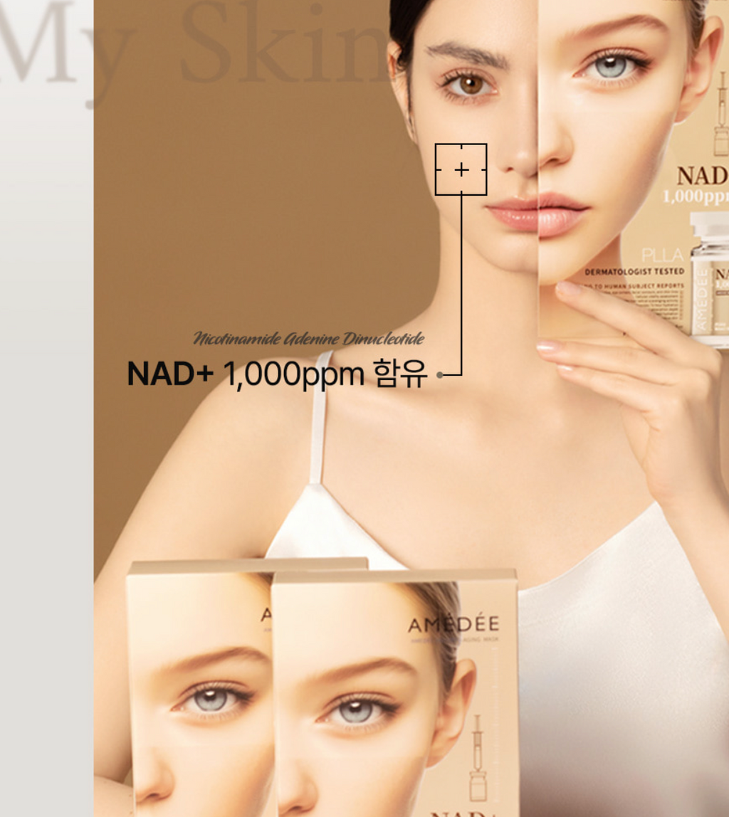 AMEDEE NAD+Anti-Aging Mask (Single)