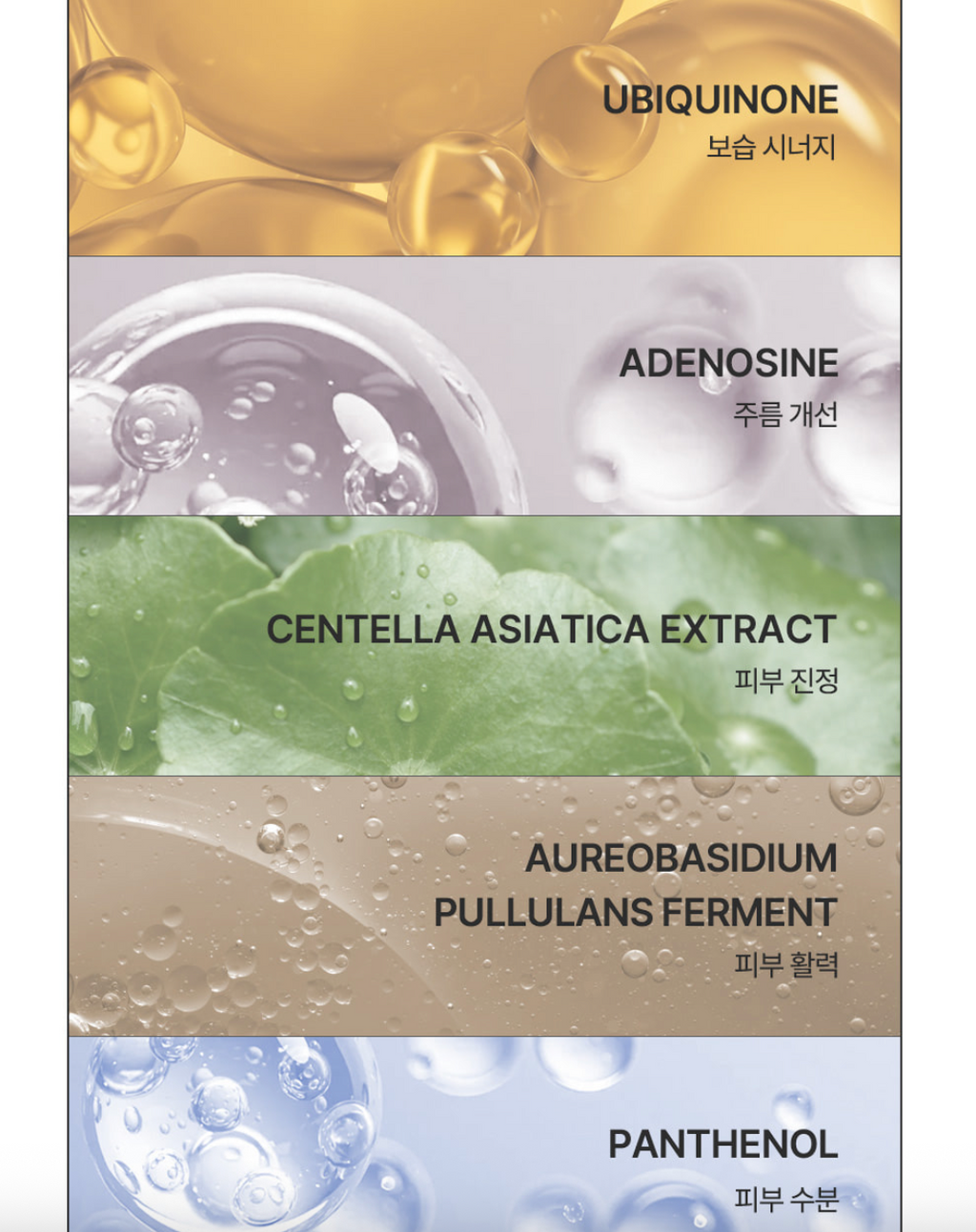 AMEDEE NAD+Anti-Aging Mask (Single)