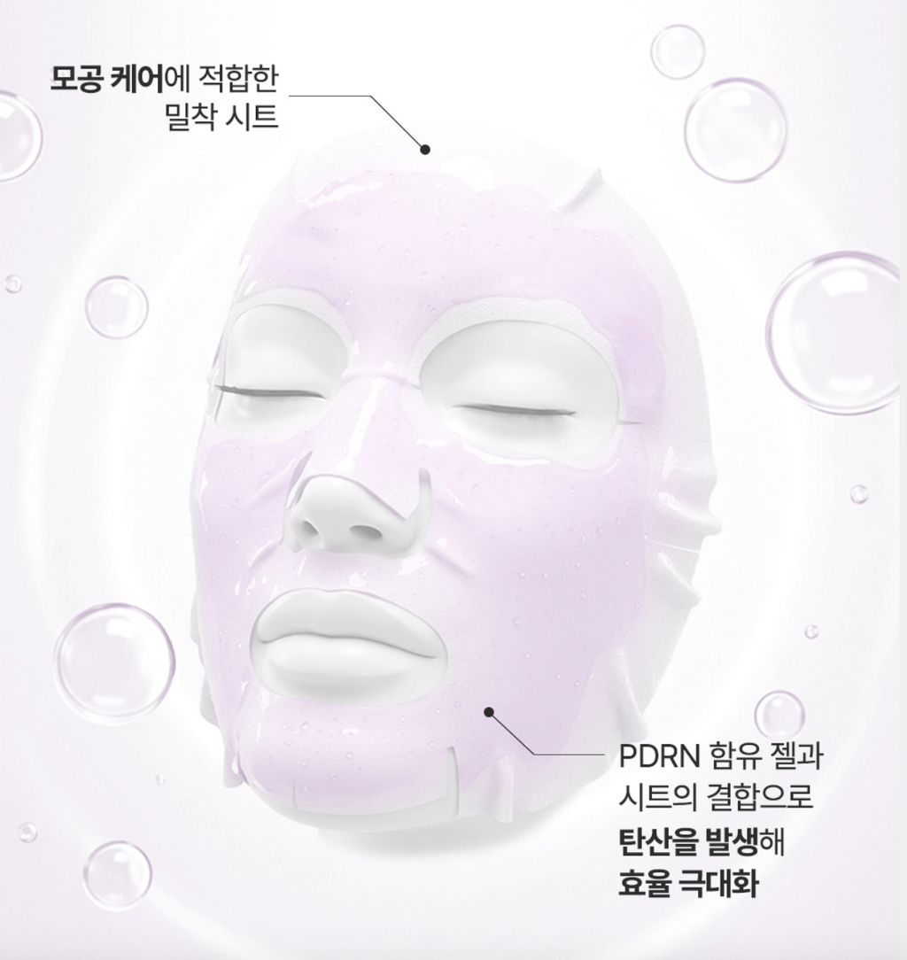 PDRN EXO CO2 Carboxy Mask