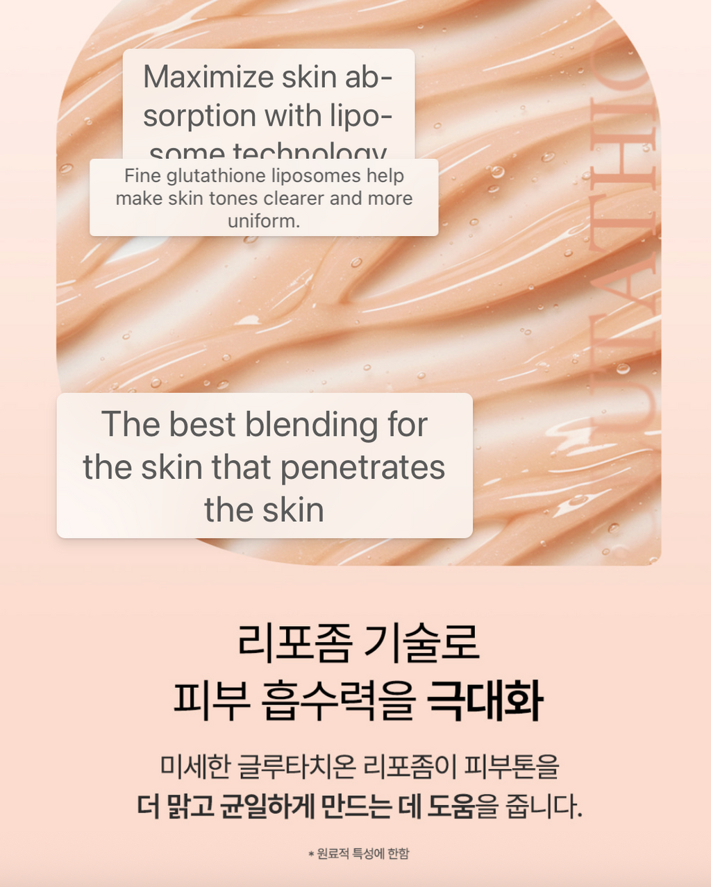 Glutathione Carboxy Mask