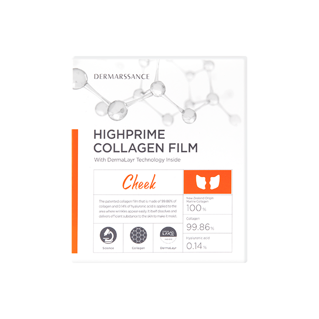 HighPrime Collagen Film